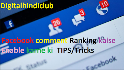ENABLE VIP COMMENT RANKING