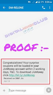 proof jio money 500 rs coupon