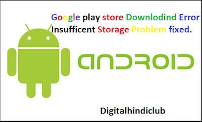 Play Store Downloding Error Insufficient Store