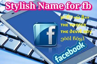 stylish name for fb