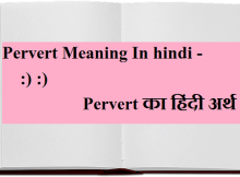 Pervert Meaning In hindi