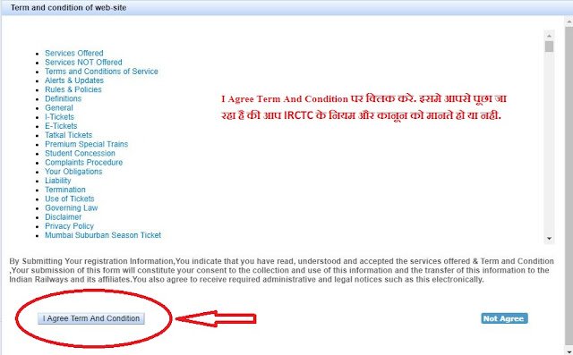 Accept Term and Condition For Create IRCTC Account
