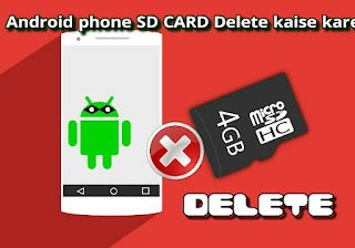 Android Phone Me SD Card Format Kaise kare.