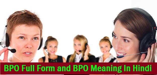 BPO FULL FORM