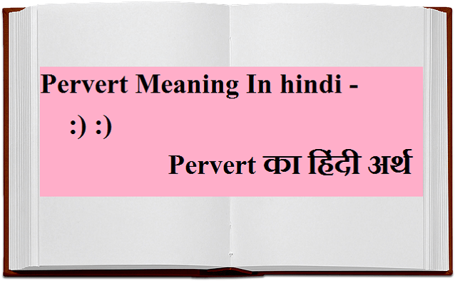 Pervert Meaning In hindi
