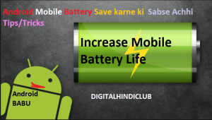 android MOBILE BATTERY SAVE TRICKS