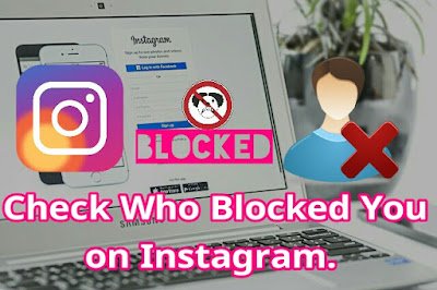 Instagram Par Kisne Block Or Unfollow Kiya Hai Kaise Pta Kare