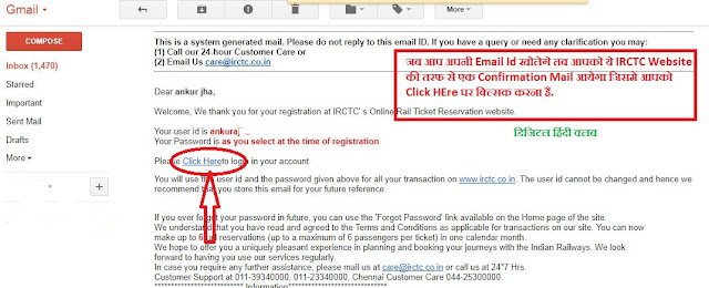 Confirm Irctc Account Registration Mail